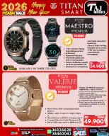 عروض تاج موبايل البحرين من 4 حتى 8 يناير 2026 صفقات العام الجديد