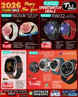 عروض تاج موبايل البحرين من 4 حتى 8 يناير 2026 صفقات العام الجديد