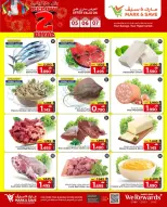 Mark & Save  Barka  Offers from 5 to 7 January Offers under 2 riyals - Page 12
