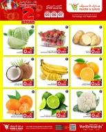 Mark & Save  Barka  Offers from 5 to 7 January Offers under 2 riyals - Page 24