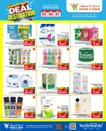 Mark & Save  Barka  Offers from 5 to 7 January Offers under 2 riyals - Page 18