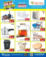 Mark & Save  Barka  Offers from 5 to 7 January Offers under 2 riyals - Page 15