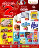 Mark & Save  Barka  Offers from 5 to 7 January Offers under 2 riyals - Page 10