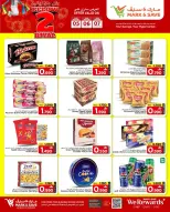 Mark & Save  Barka  Offers from 5 to 7 January Offers under 2 riyals - Page 13