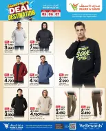 Mark & Save  Barka  Offers from 5 to 7 January Deal Destination Deals - Page 5
