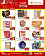 Mark & Save  Mabella  Offers from 5 to 7 January Offers under 2 riyals - Page 9