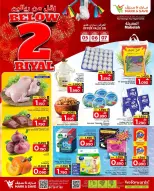 Mark & Save  Mabella  Offers from 5 to 7 January Offers under 2 riyals - Page 1