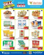 Mark & Save  Mabella  Offers from 5 to 7 January Offers under 2 riyals - Page 10