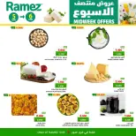 Ofertas de Mercados Ramez  Sur  de 5 a 6 enero Ofertas de mitad de semana - Página 2
