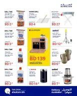 Offres Salam gas Bahrein de 5 à 10 janvier 2026 Super offres