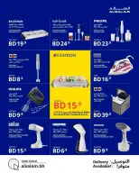 Offres Salam gas Bahrein de 5 à 10 janvier 2026 Super offres