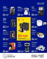 Offres Salam gas Bahrein de 5 à 10 janvier 2026 Super offres