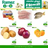 Ofertas de Mercados Ramez  Ibri  de 5 a 6 enero Ofertas de mitad de semana - Página 6
