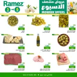 Ofertas de Mercados Ramez  Ibri  de 5 a 6 enero Ofertas de mitad de semana - Página 4