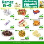 Ofertas de Mercados Ramez  Ibri  de 5 a 6 enero Ofertas de mitad de semana - Página 5