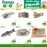 Ofertas de Mercados Ramez  Al Ghubra  de 5 a 6 enero Ofertas de mitad de semana - Página 2