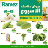 Ofertas de Mercados Ramez  Al Ghubra  de 5 a 6 enero Ofertas de mitad de semana - Página 1