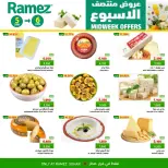 Ofertas de Mercados Ramez  Sohar  de 5 a 6 enero Ofertas de mitad de semana - Página 7