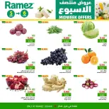 Ofertas de Mercados Ramez  Sohar  de 5 a 6 enero Ofertas de mitad de semana - Página 3