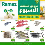 Ofertas de Mercados Ramez  Sohar  de 5 a 6 enero Ofertas de mitad de semana - Página 1