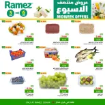 Ofertas de Mercados Ramez  Sohar  de 5 a 6 enero Ofertas de mitad de semana - Página 6