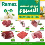 Ofertas de Mercados Ramez  Al Seeb  de 5 a 6 enero Ofertas de mitad de semana - Página 1