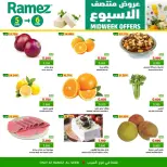 Ofertas de Mercados Ramez  Al Seeb  de 5 a 6 enero Ofertas de mitad de semana - Página 3