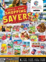Gulf Hypermarket  Ras Al Khaimah  Offers from 5 to 7 January BIG SAVINGS