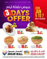 Ansar Mall & Gallery UAE Offers from 5 to 7 January 2026 3days only offer
