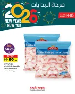 Offres Coopérative de Sharjah Émirats arabes unis de 5 à 14 janvier 2026 Offres Joy of Beginnings