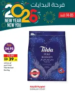 Offres Coopérative de Sharjah Émirats arabes unis de 5 à 14 janvier 2026 Offres Joy of Beginnings