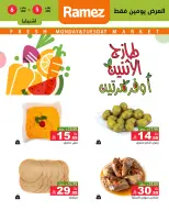 الانتقال إلى الصفحة 4 من 5