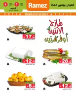 الانتقال إلى الصفحة 5 من 5