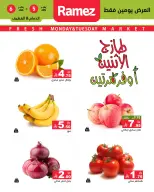 الانتقال إلى الصفحة 2 من 11