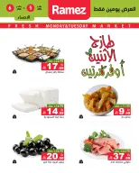 الانتقال إلى الصفحة 5 من 11