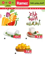 الانتقال إلى الصفحة 7 من 11