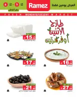 الانتقال إلى الصفحة 8 من 11