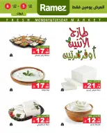 الانتقال إلى الصفحة 3 من 5