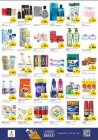 الانتقال إلى الصفحة 4 من 5