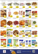 الانتقال إلى الصفحة 5 من 5