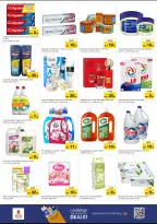 الانتقال إلى الصفحة 11 من 13