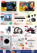 الانتقال إلى الصفحة 13 من 13