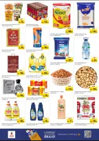 الانتقال إلى الصفحة 3 من 13