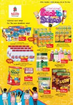 الانتقال إلى الصفحة 5 من 13