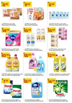 Ofertas de Gran Mercado Omartz Emiratos Árabes Unidos de 5 a 14 enero 2026 Estalvi en gran