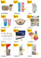 Ofertas de Gran Mercado Omartz Emiratos Árabes Unidos de 5 a 14 enero 2026 Estalvi en gran