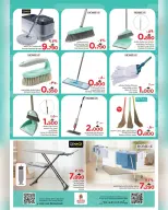 الانتقال إلى الصفحة 6 من 14