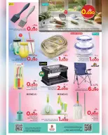 الانتقال إلى الصفحة 7 من 14