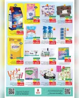 الانتقال إلى الصفحة 13 من 14