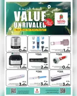 الانتقال إلى الصفحة 10 من 14